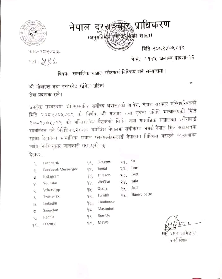 socail media ban in nepal
